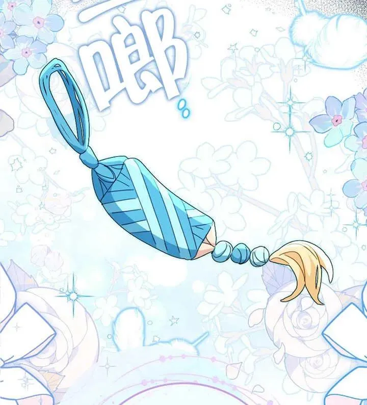 第39话 第96页