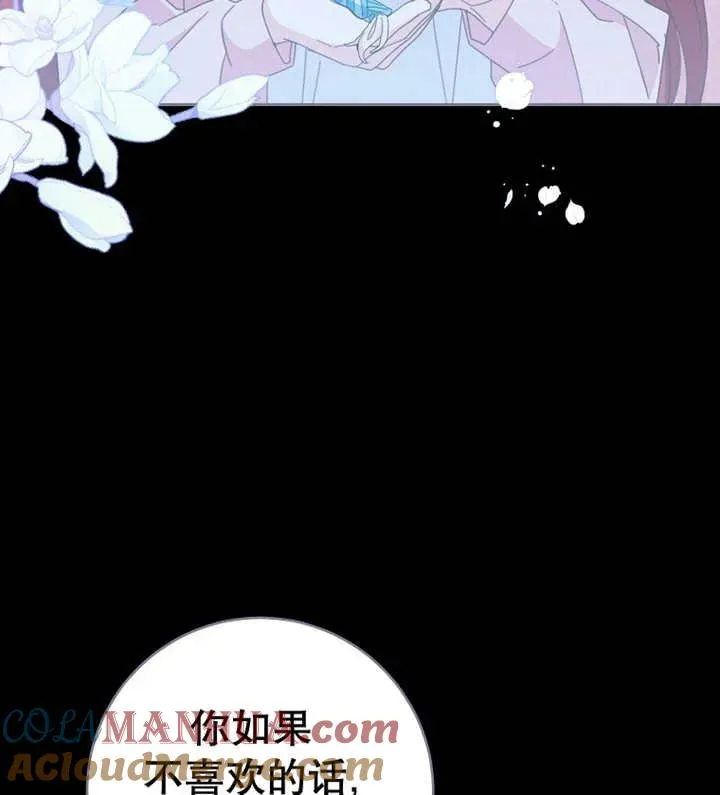 第39话 第101页