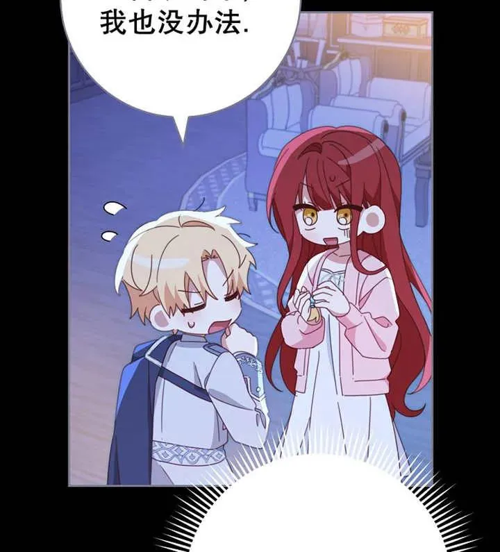 第39话 第102页
