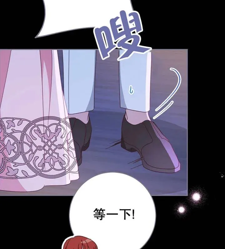 第39话 第104页