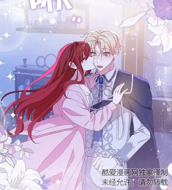 第39话 第106页