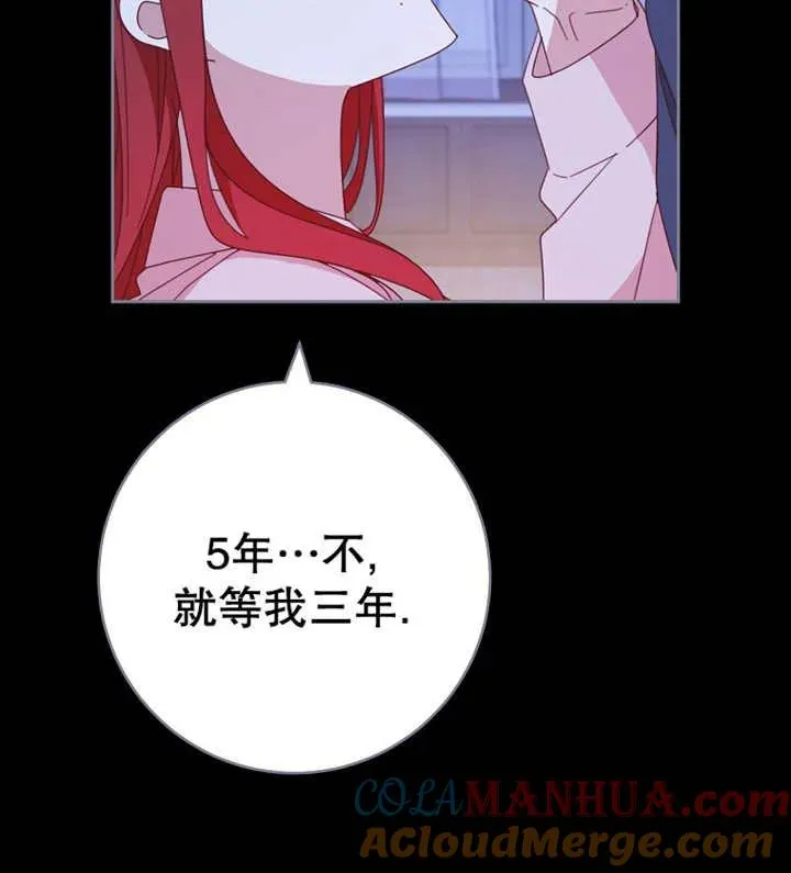 第39话 第109页