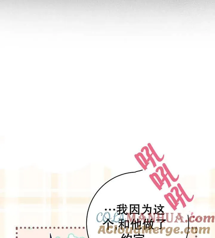 第39话 第113页