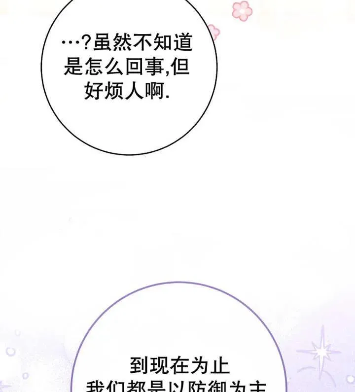 第39话 第115页