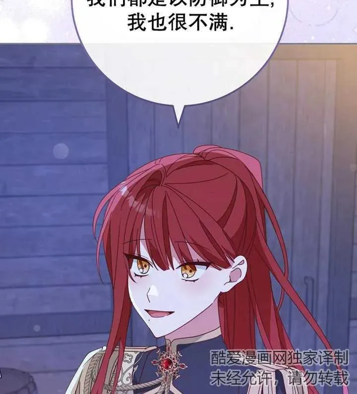 第39话 第116页