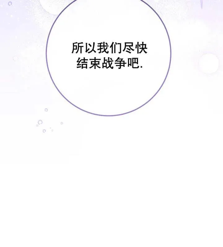 第39话 第118页