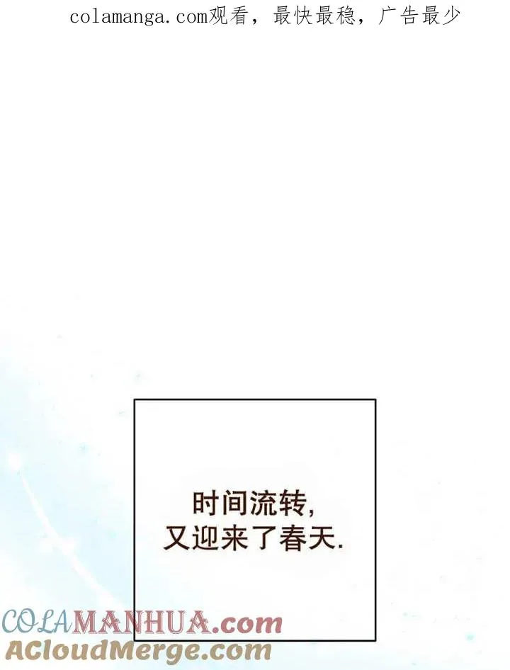第40话 第1页