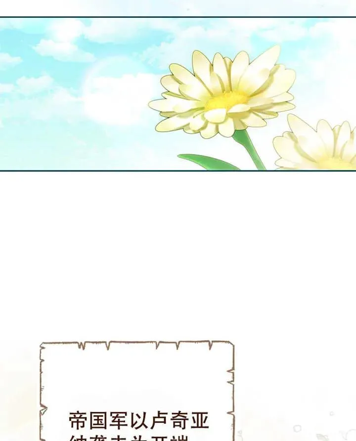 第40话 第2页