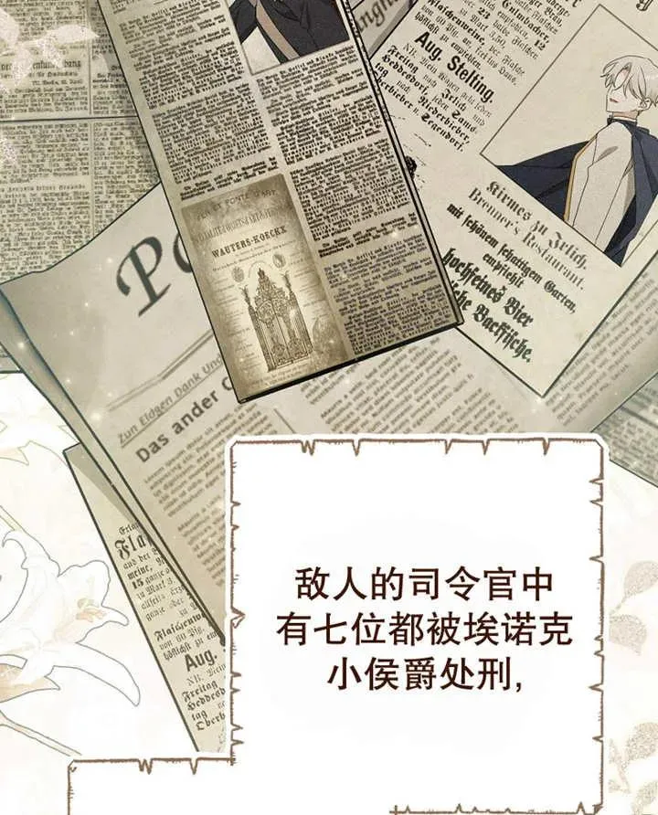 第40话 第4页