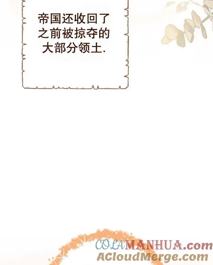 第40话 第5页