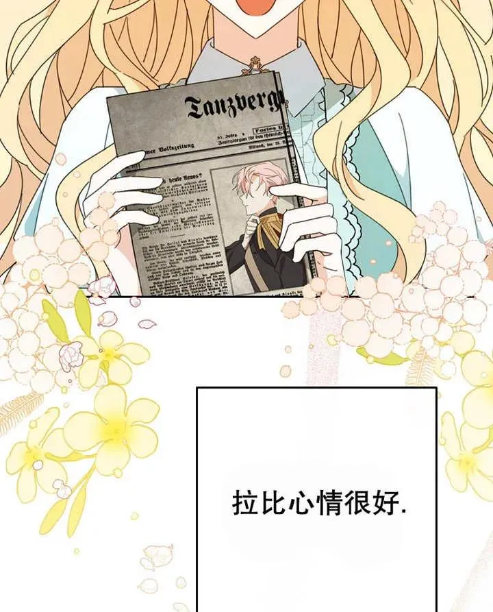 第40话 第7页