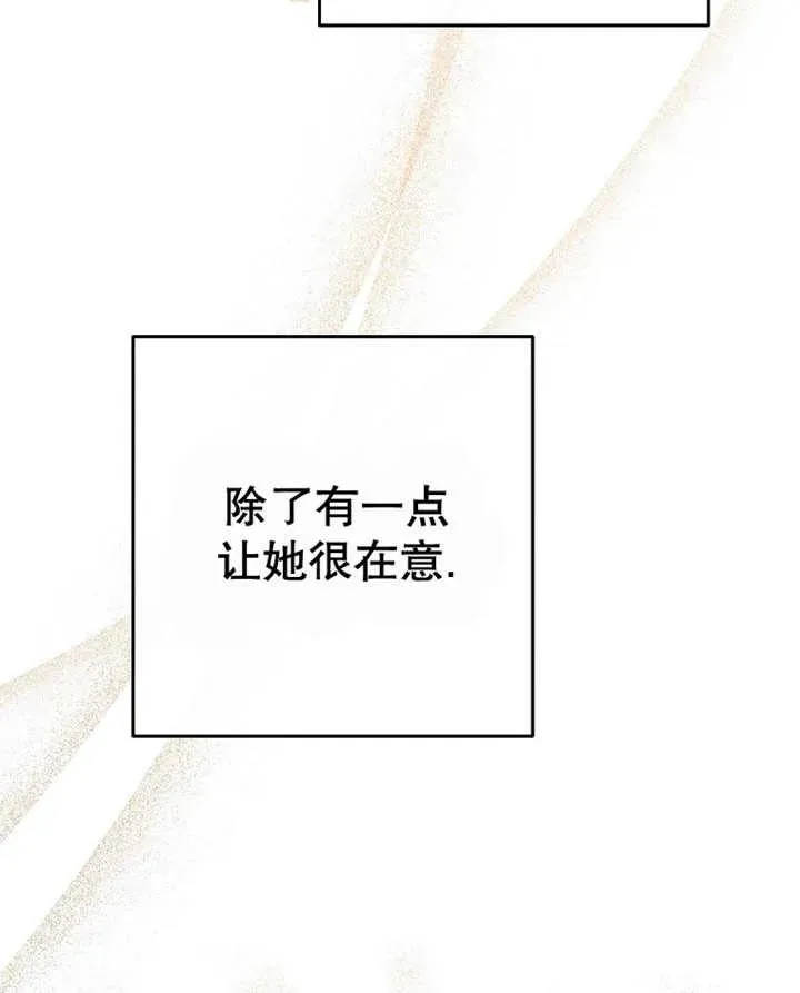 第40话 第8页