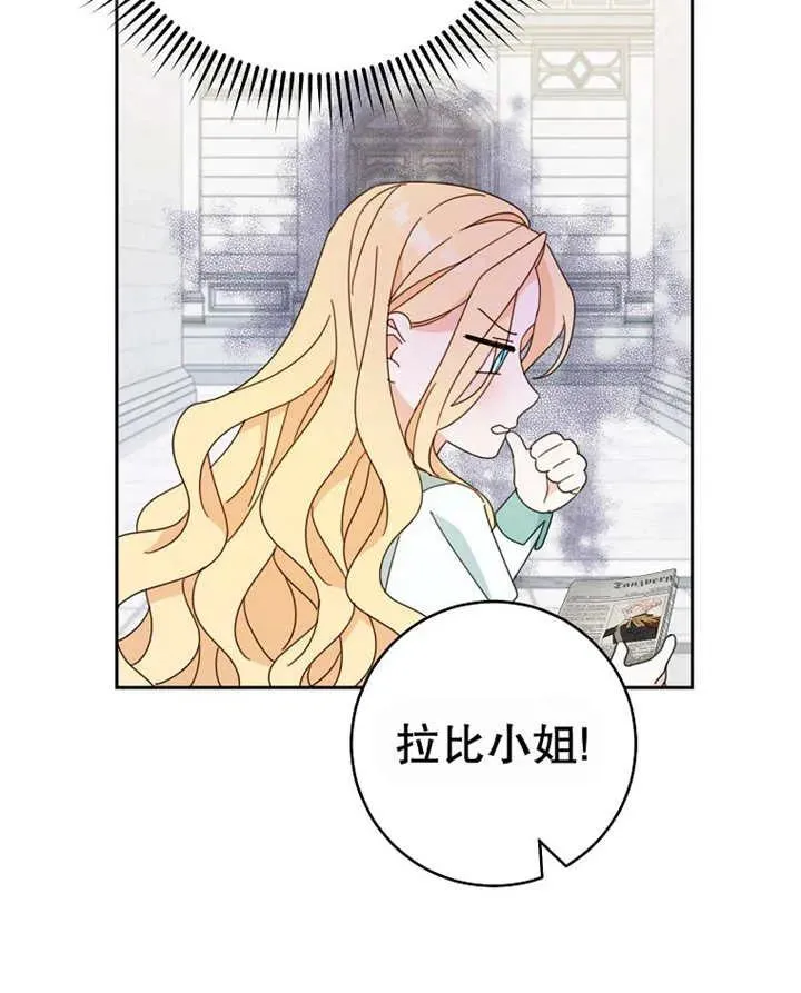 第40话 第10页