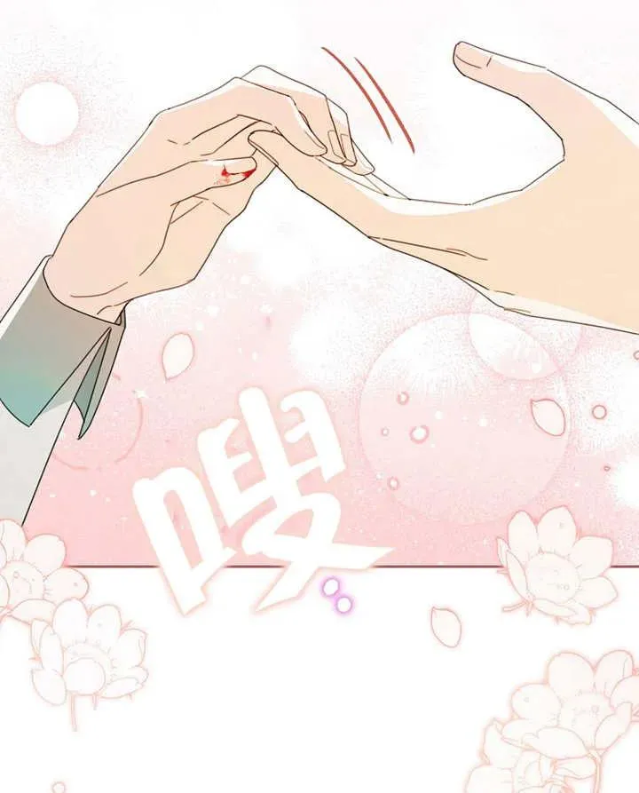 第40话 第12页