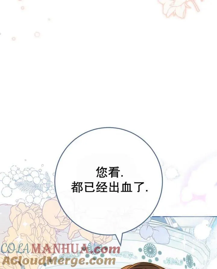 第40话 第13页
