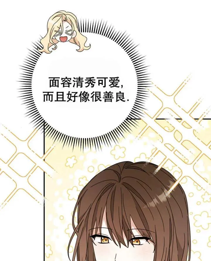 第40话 第18页