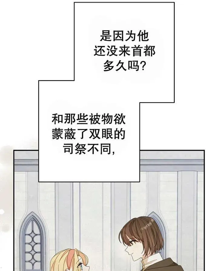 第40话 第23页