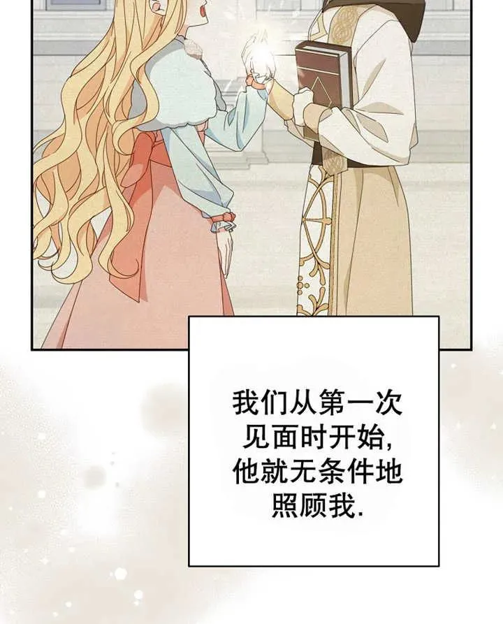 第40话 第24页