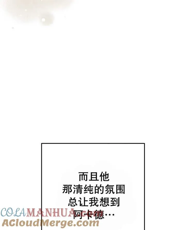 第40话 第25页