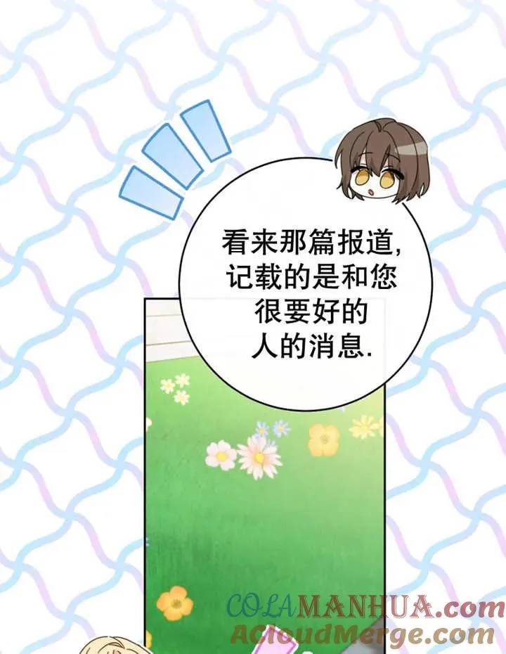 第40话 第33页