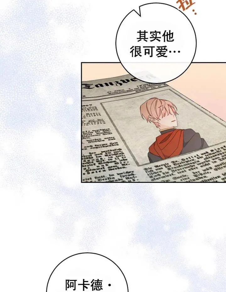 第40话 第35页