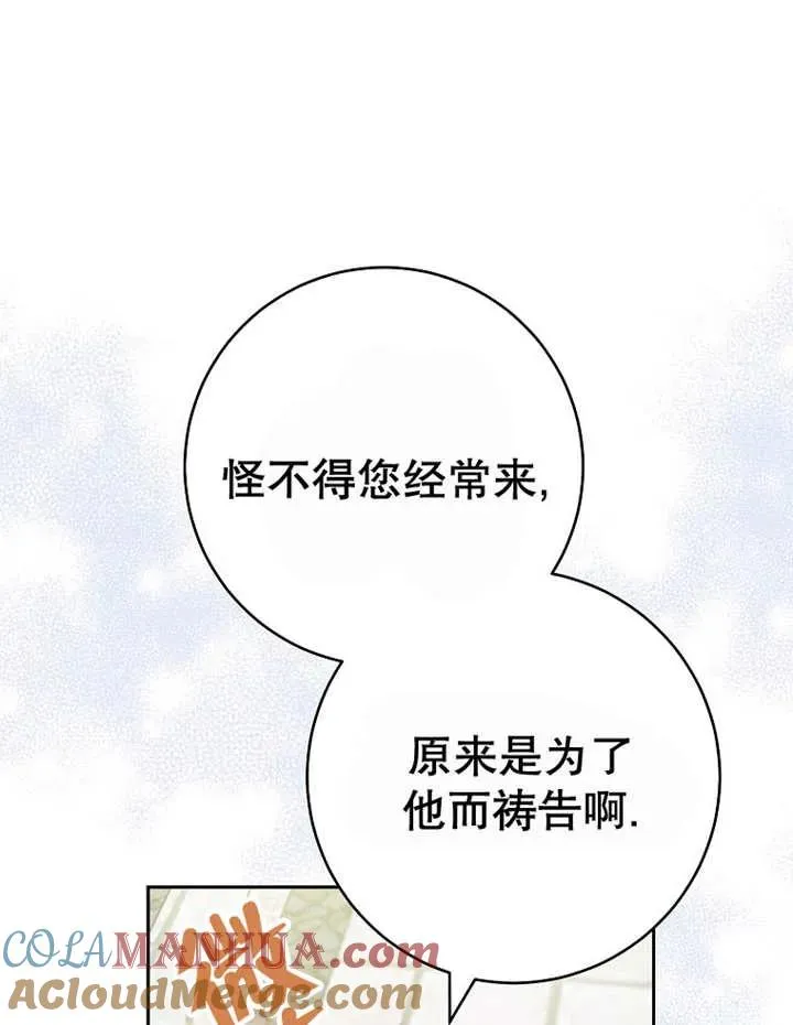 第40话 第41页
