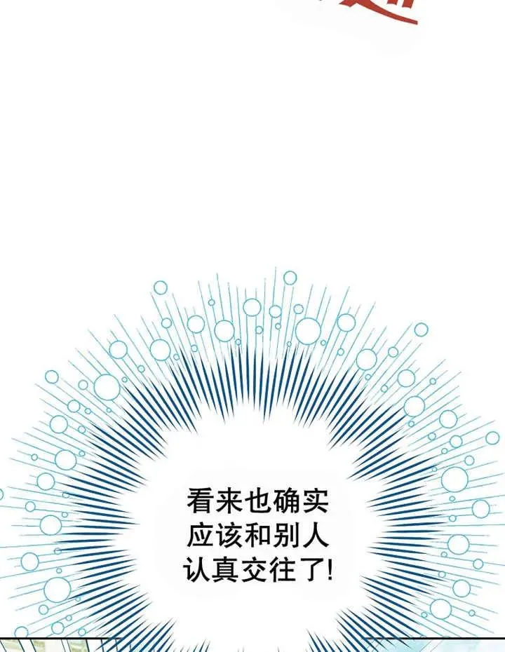 第40话 第47页