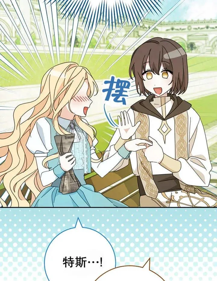 第40话 第48页