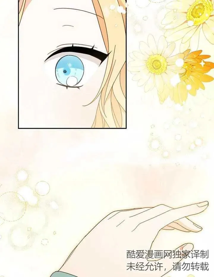 第40话 第50页
