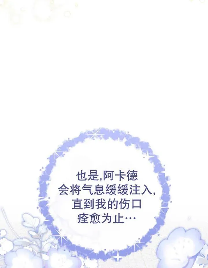 第40话 第52页