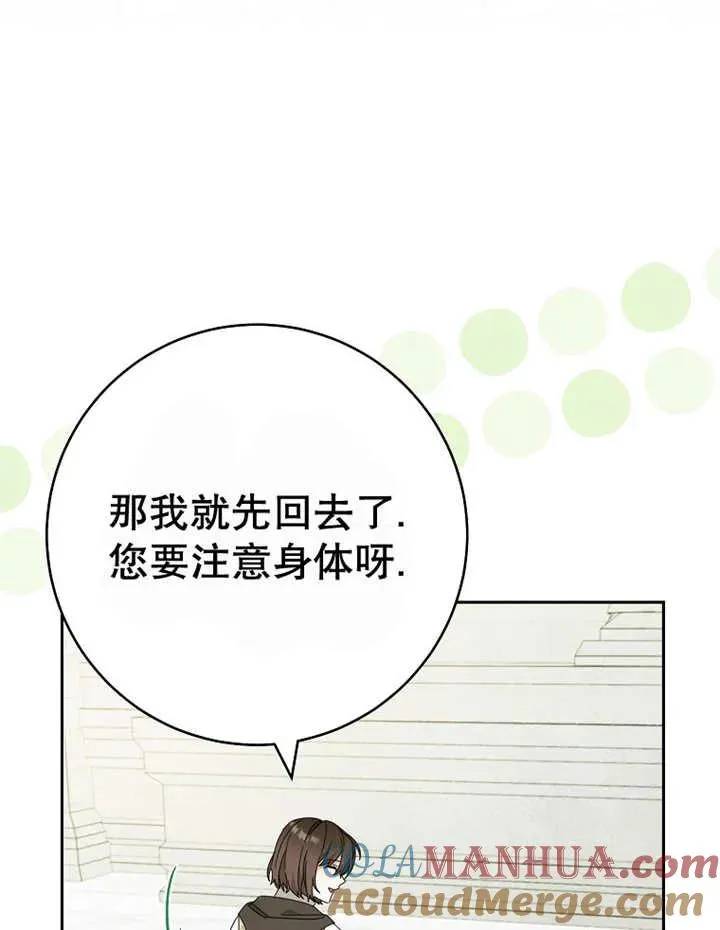 第40话 第57页