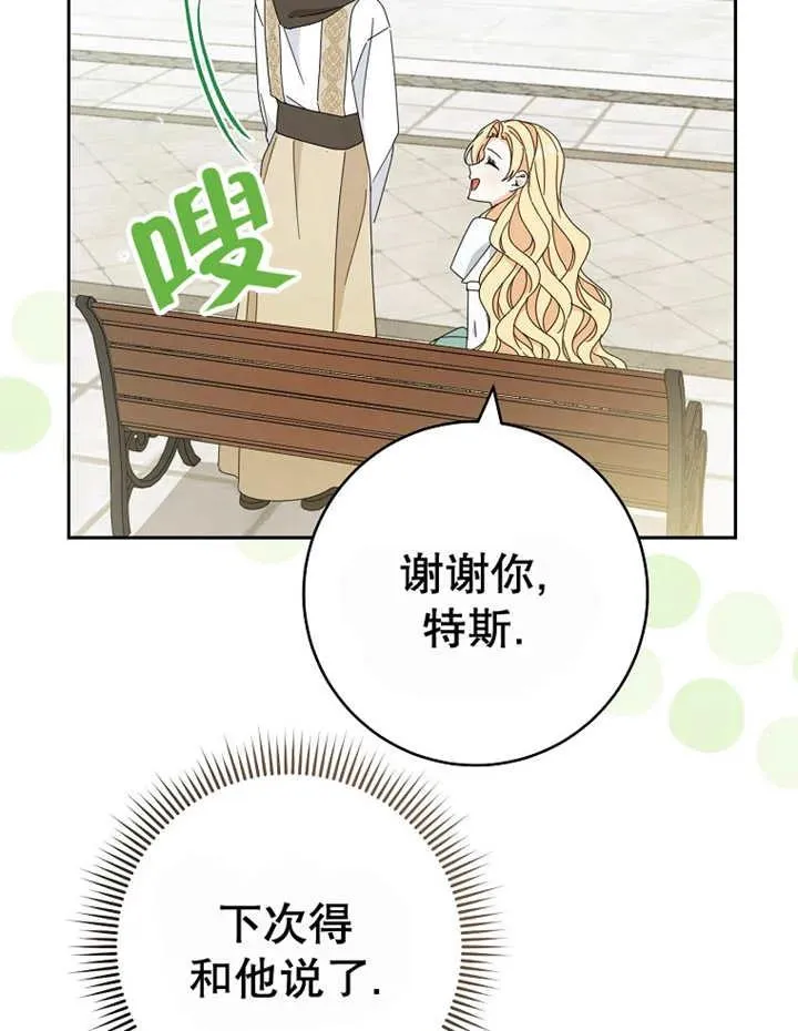 第40话 第58页