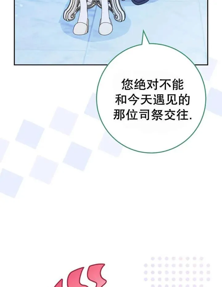 第40话 第63页