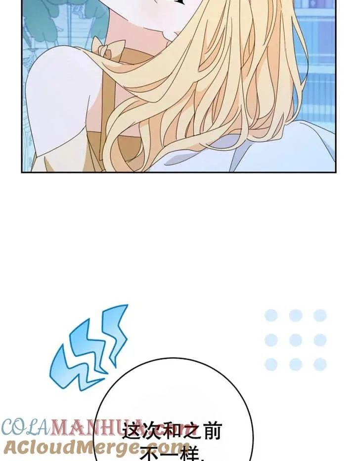 第40话 第65页