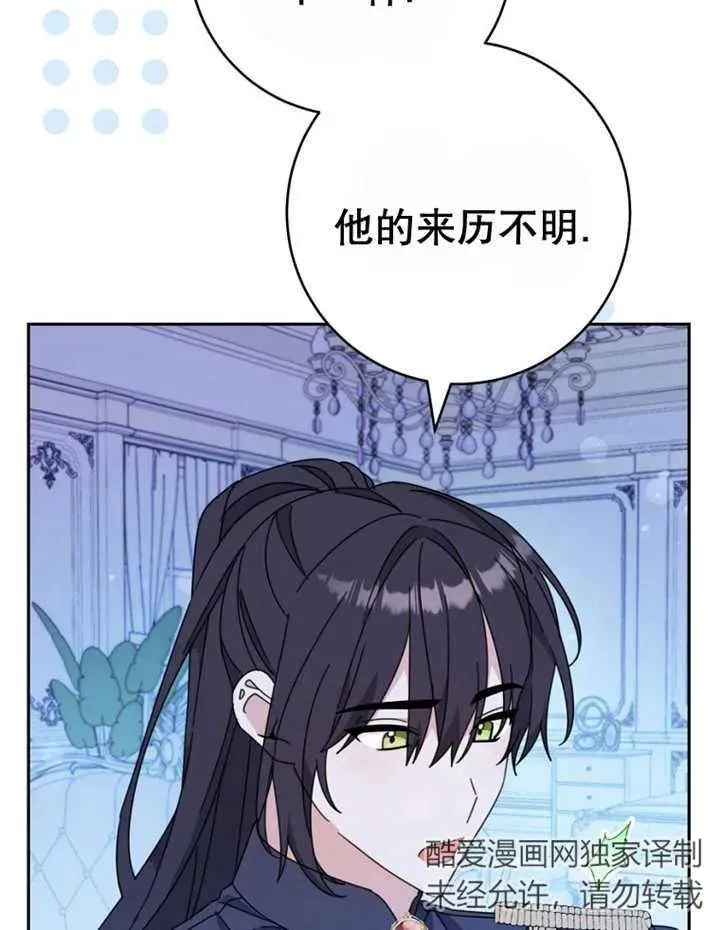 第40话 第66页