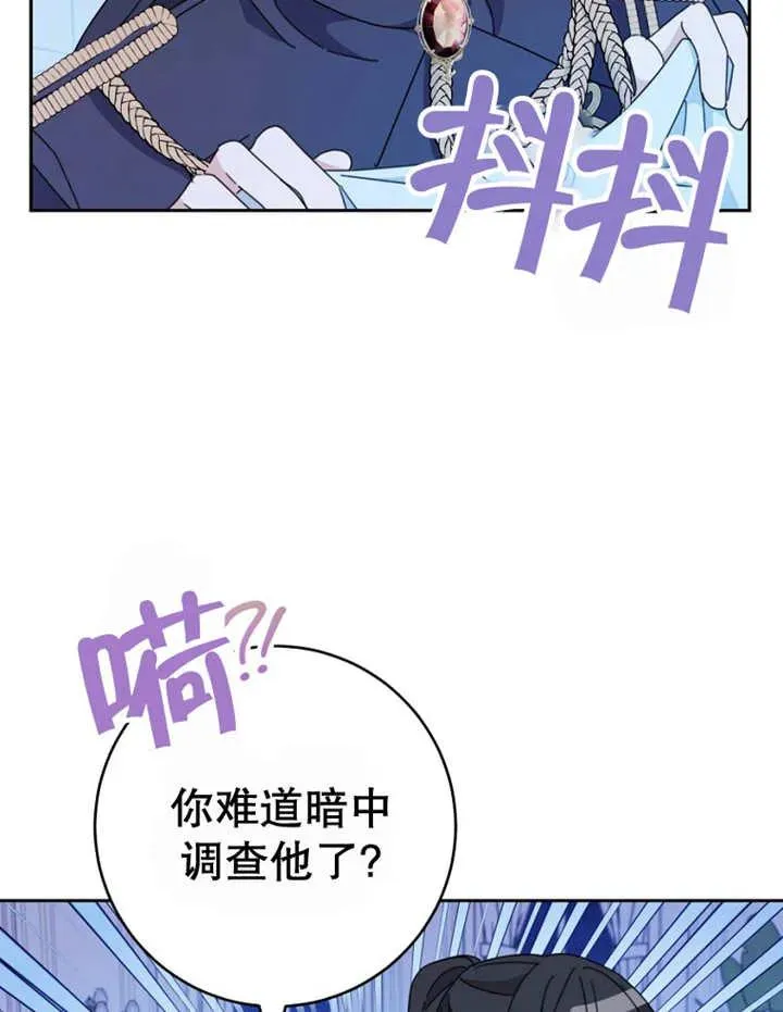 第40话 第67页