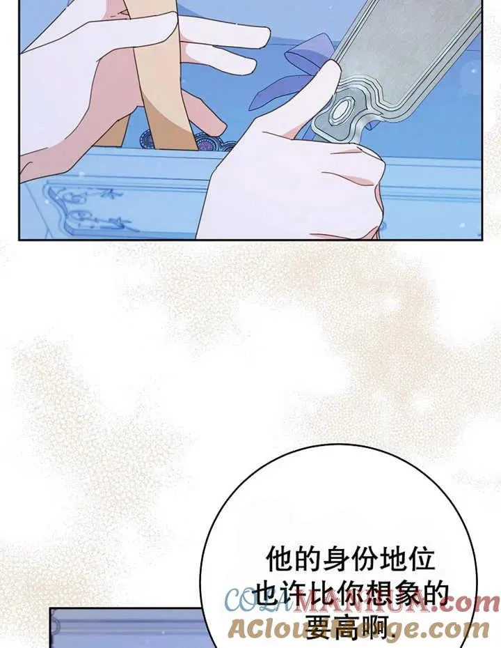 第40话 第73页