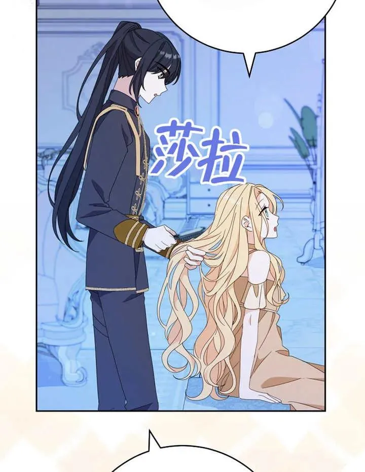 第40话 第74页