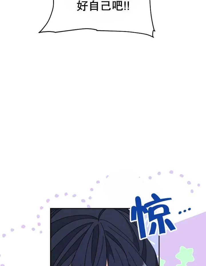 第40话 第79页