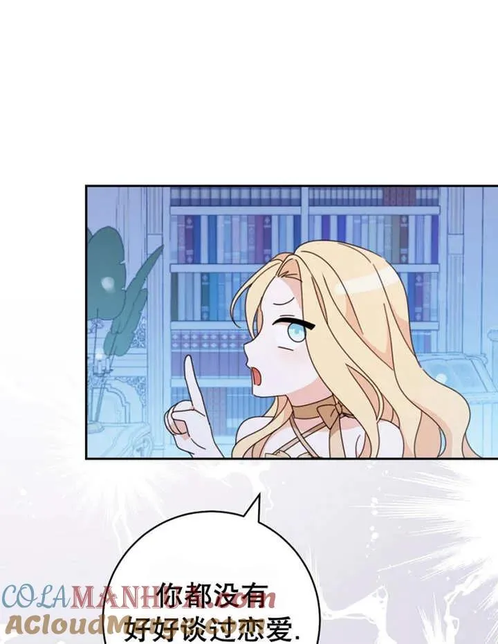 第40话 第81页
