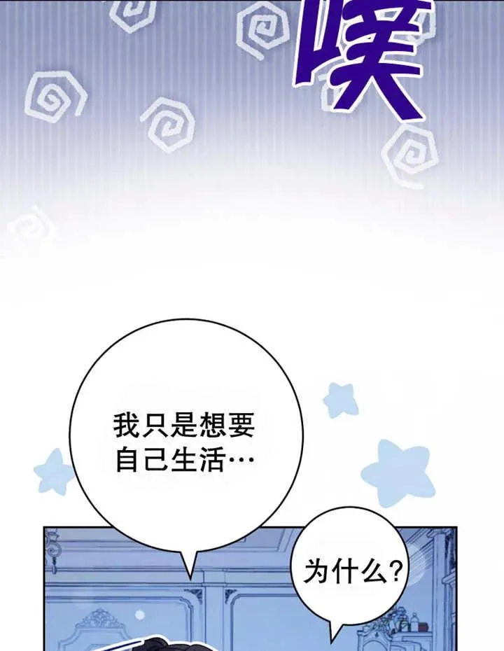 第40话 第83页