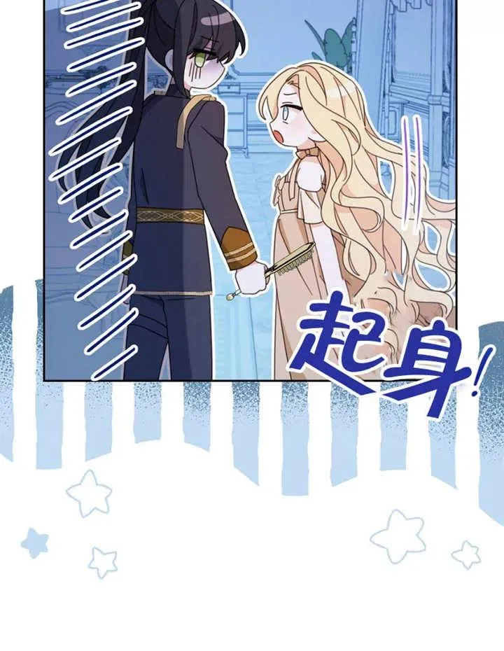 第40话 第84页