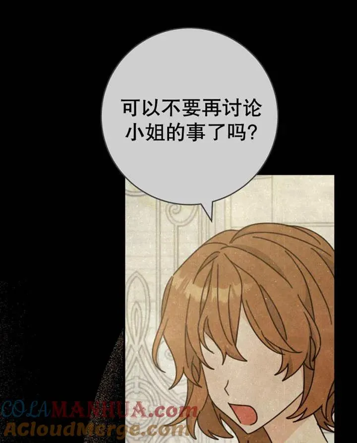 第40话 第89页