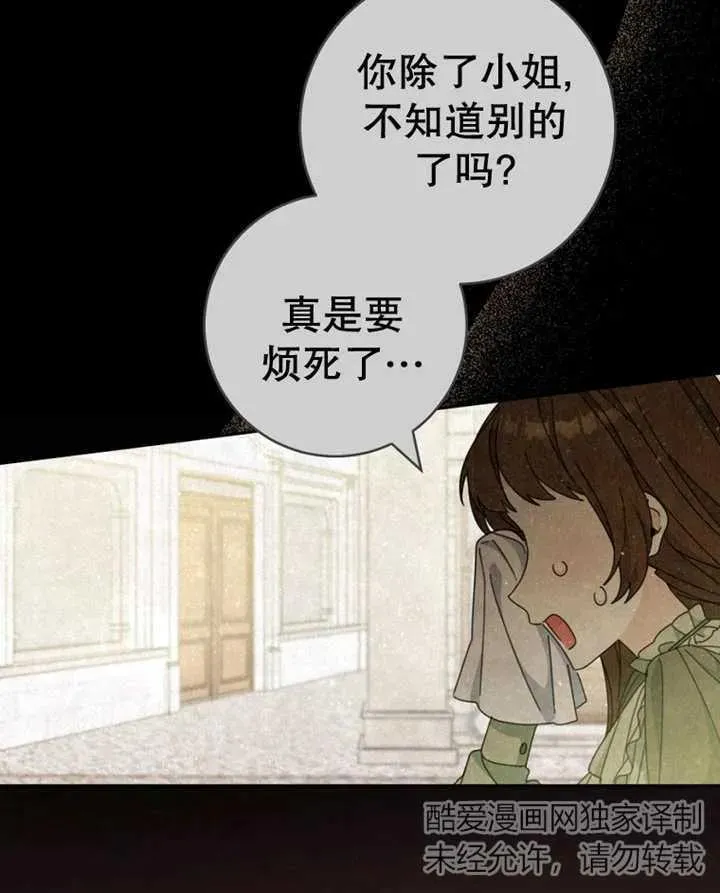 第40话 第92页