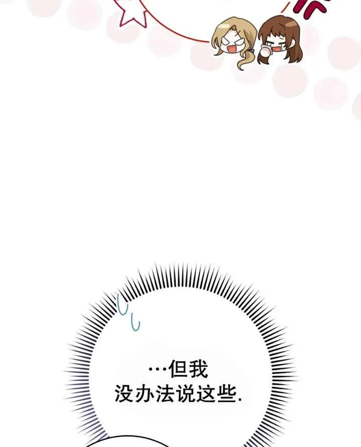 第40话 第94页