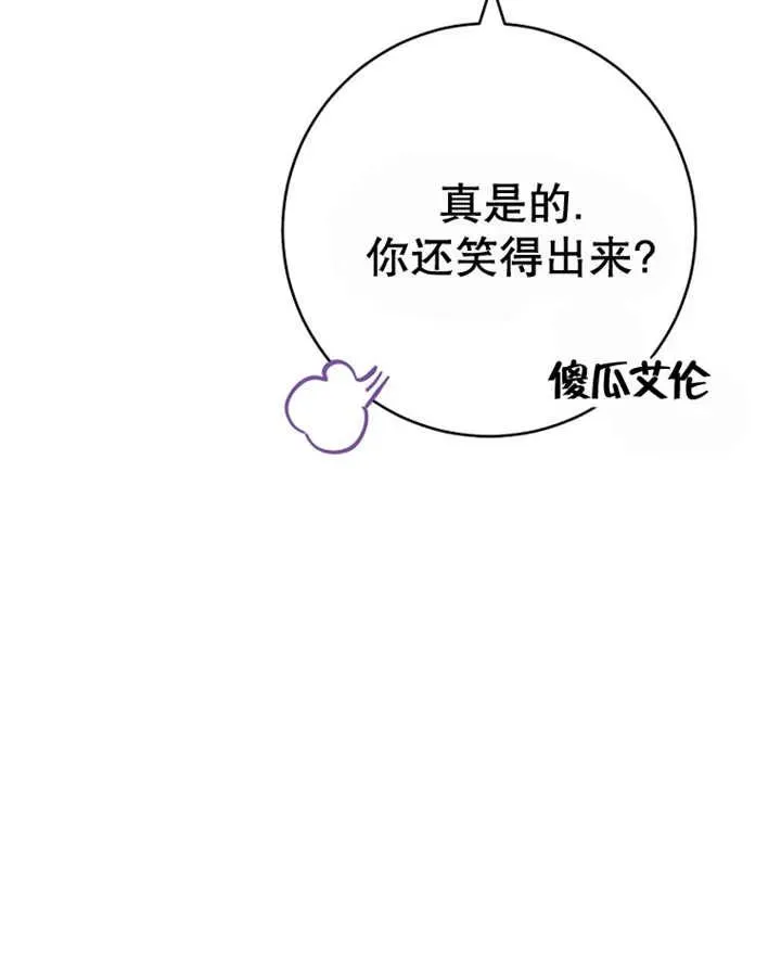 第40话 第96页