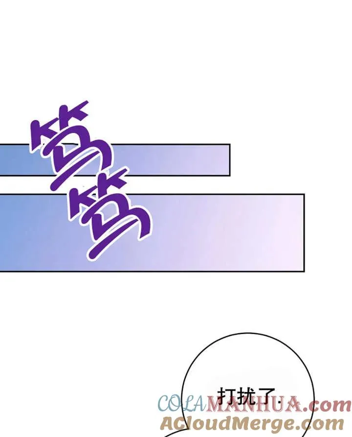 第40话 第97页