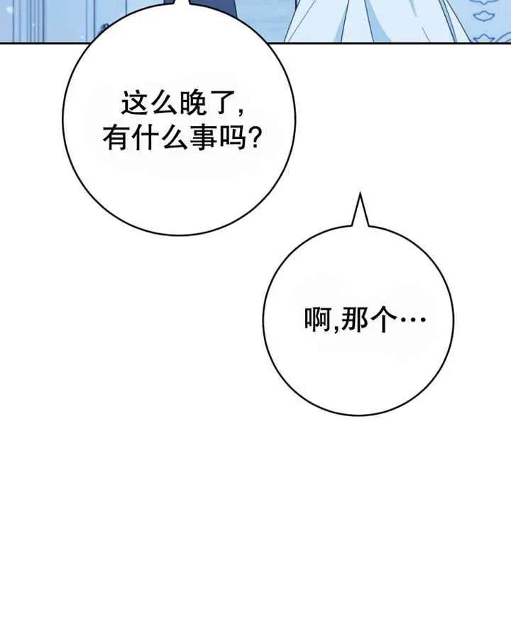 第40话 第99页