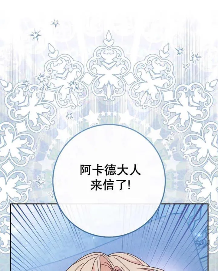 第40话 第100页