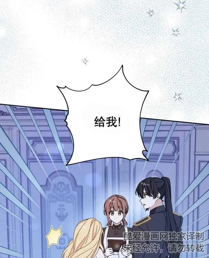 第40话 第102页